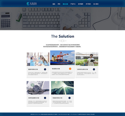 涂鸦族燕子 互联网公司官网的创意设计新视角