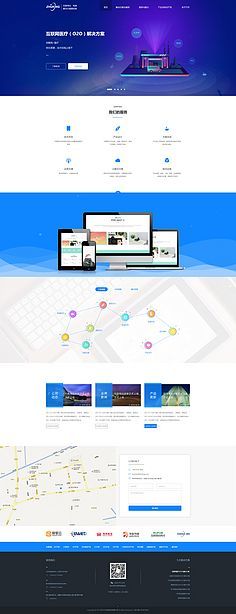 打造卓越用户体验 互联网网站设计的核心思路与最佳实践